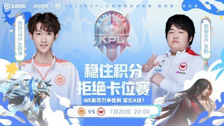 他是我們前 他是我們前