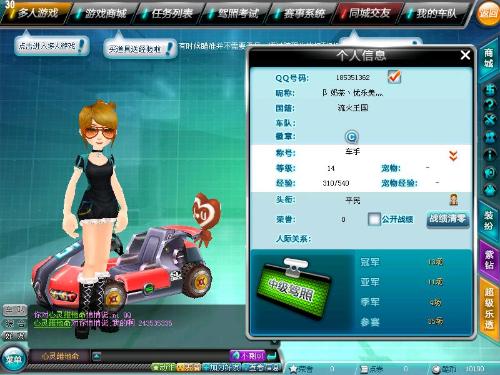 这个为听障 这个为听障