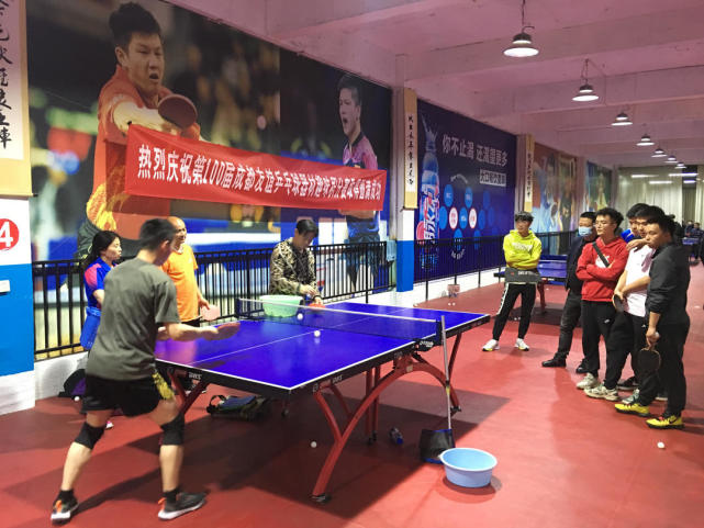 乓球迷在网 乓球迷在网