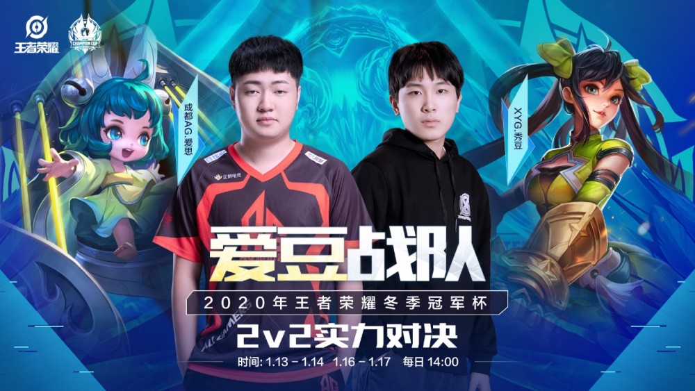 小范围对抗 小范围对抗