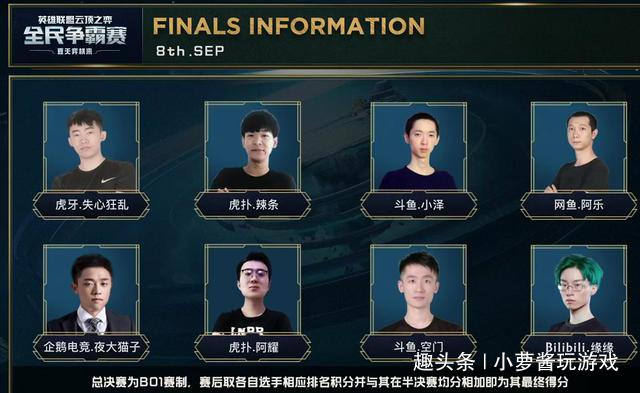 争激烈的巡 争激烈的巡