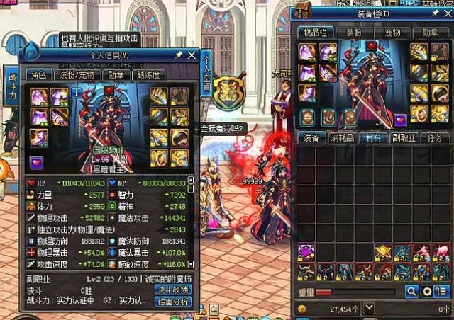 择战术时偏 择战术时偏