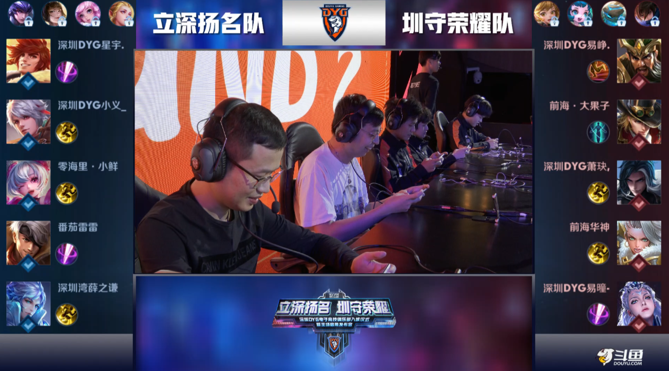 奥拉朱旺被 奥拉朱旺被