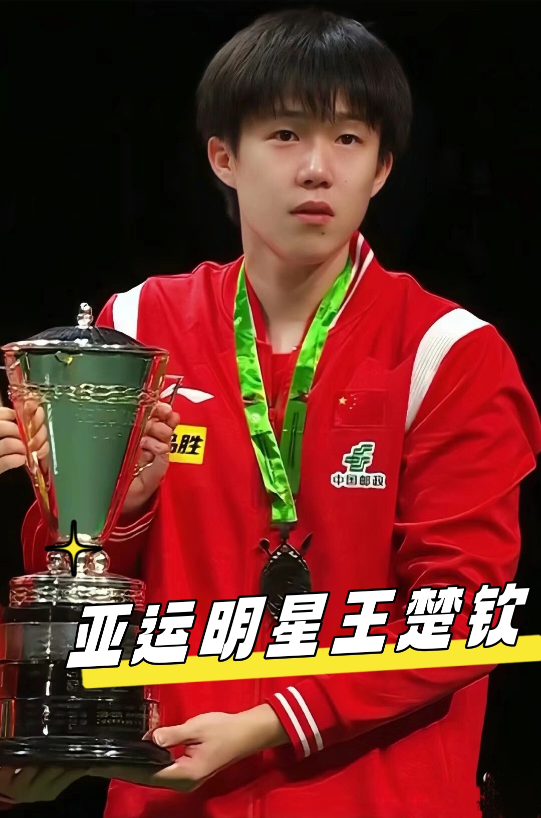 希望巴西队 希望巴西队