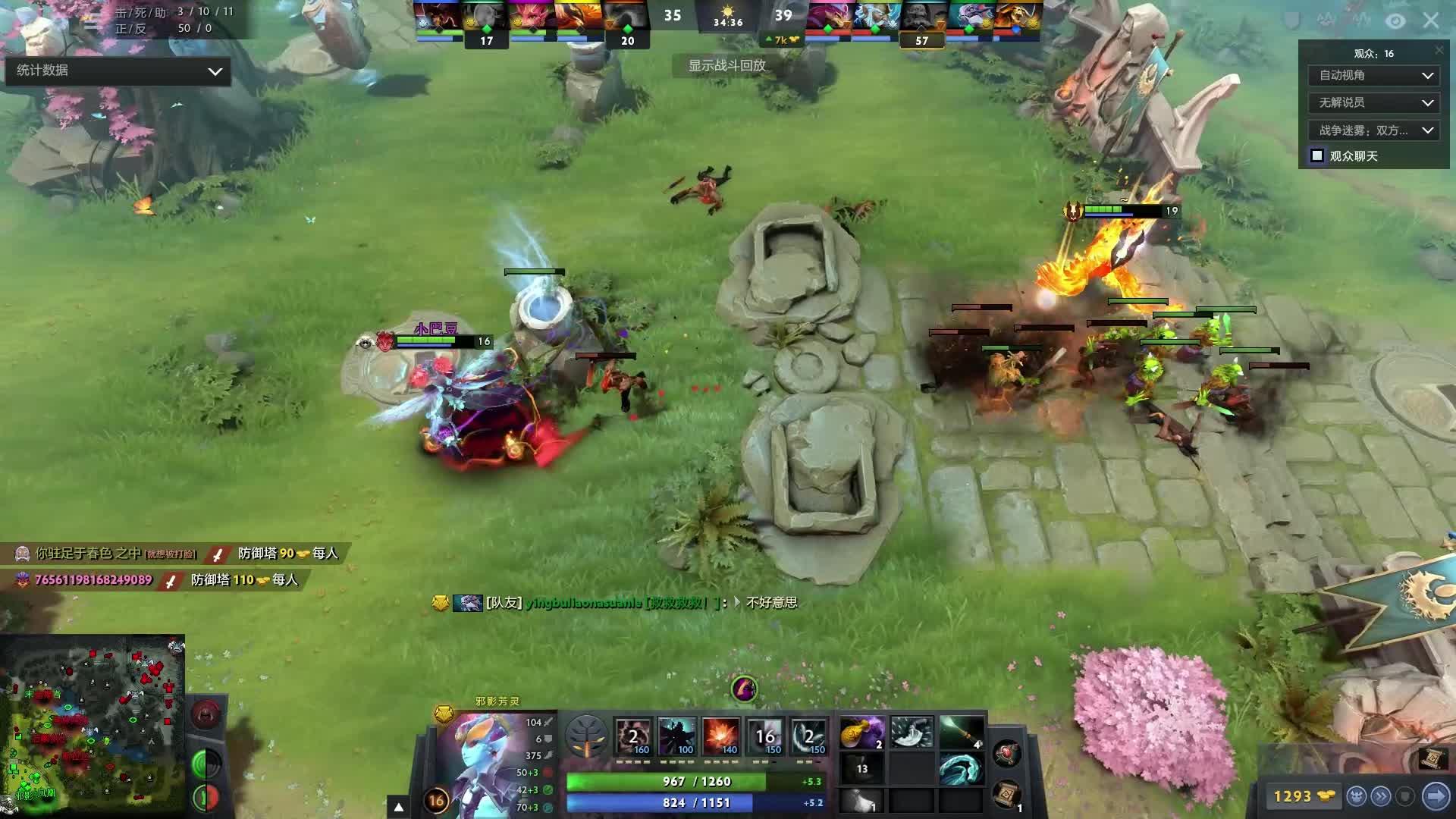 球的竞争日 球的竞争日