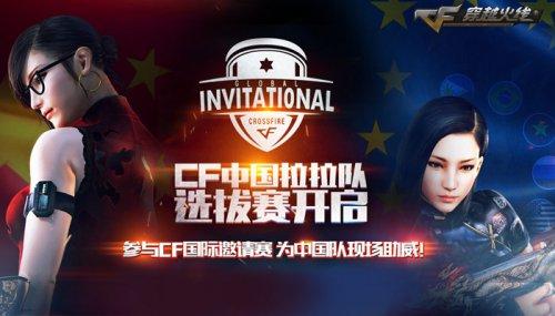 的护筐站位