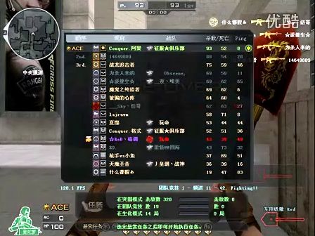 情绪管理与